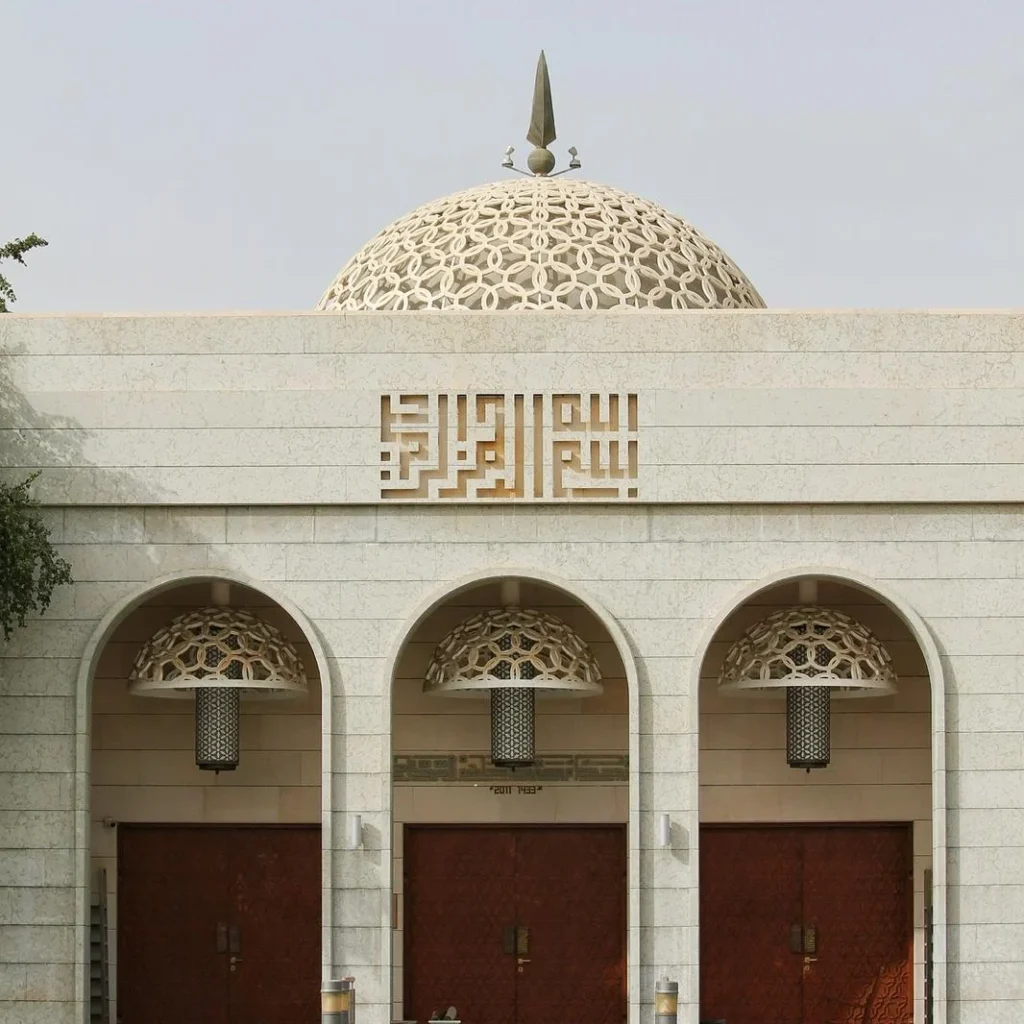 Al Saddah Mosque