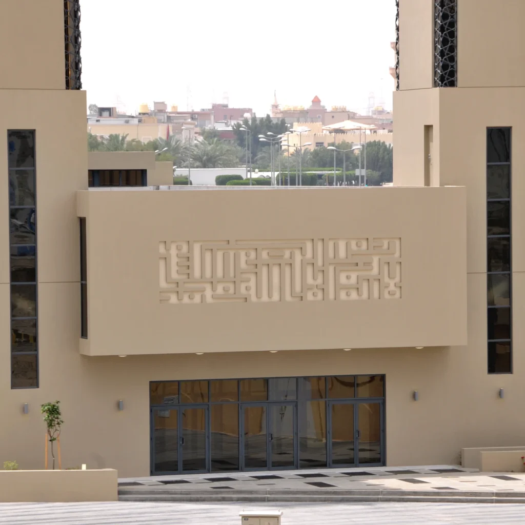 BCC Mosques Programme – SIGMA