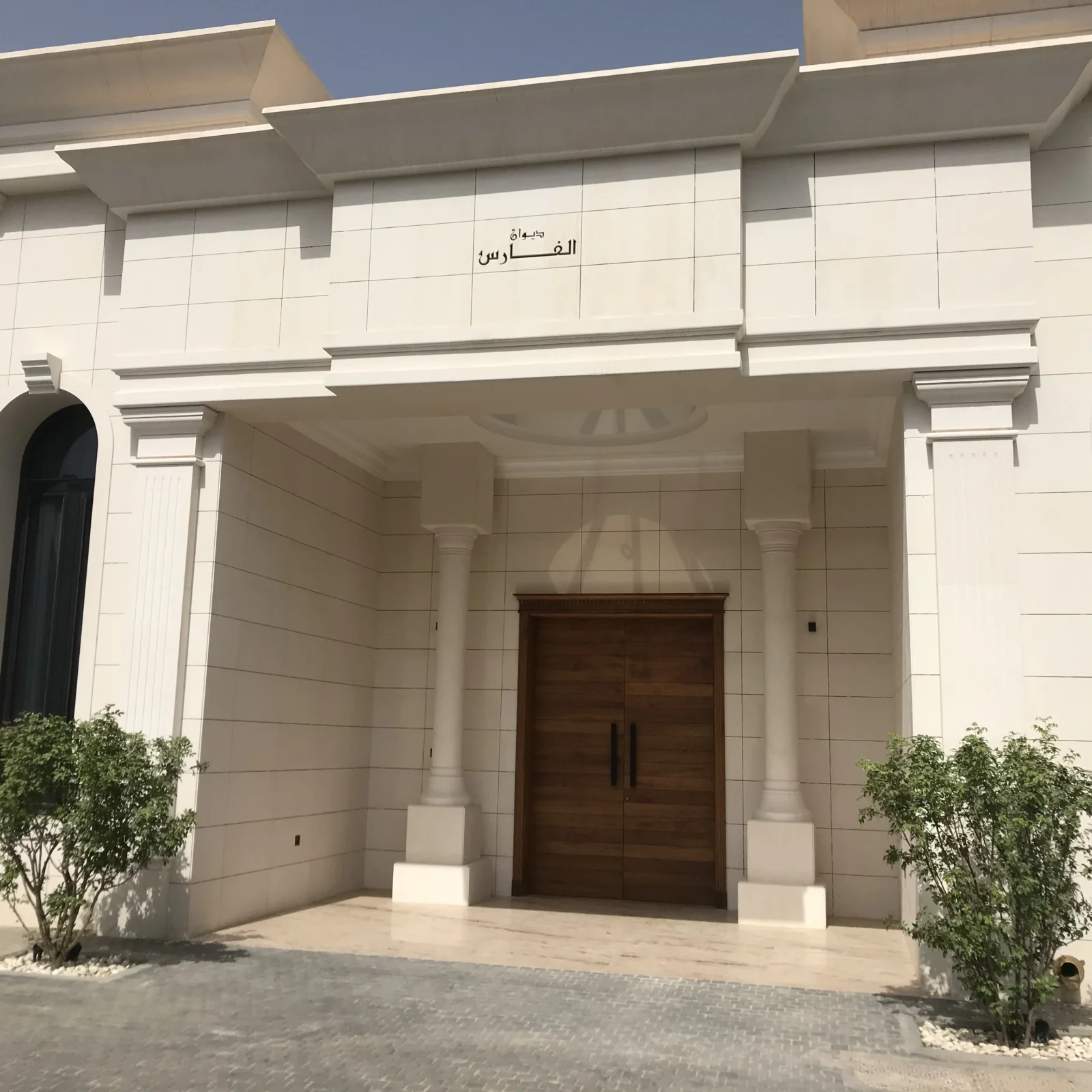 Diwan Al Fares – LIMRA TURKEY