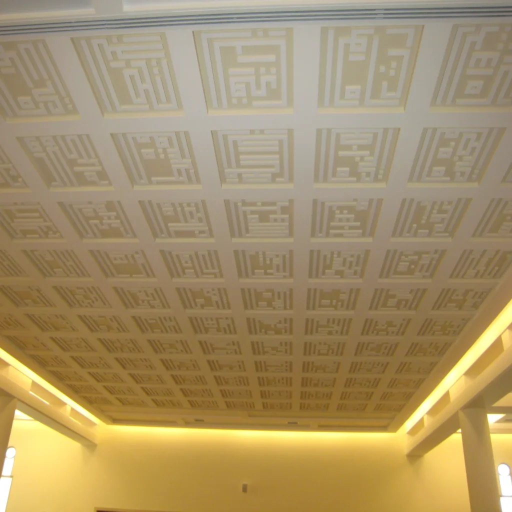 Al Saddah Mosque
