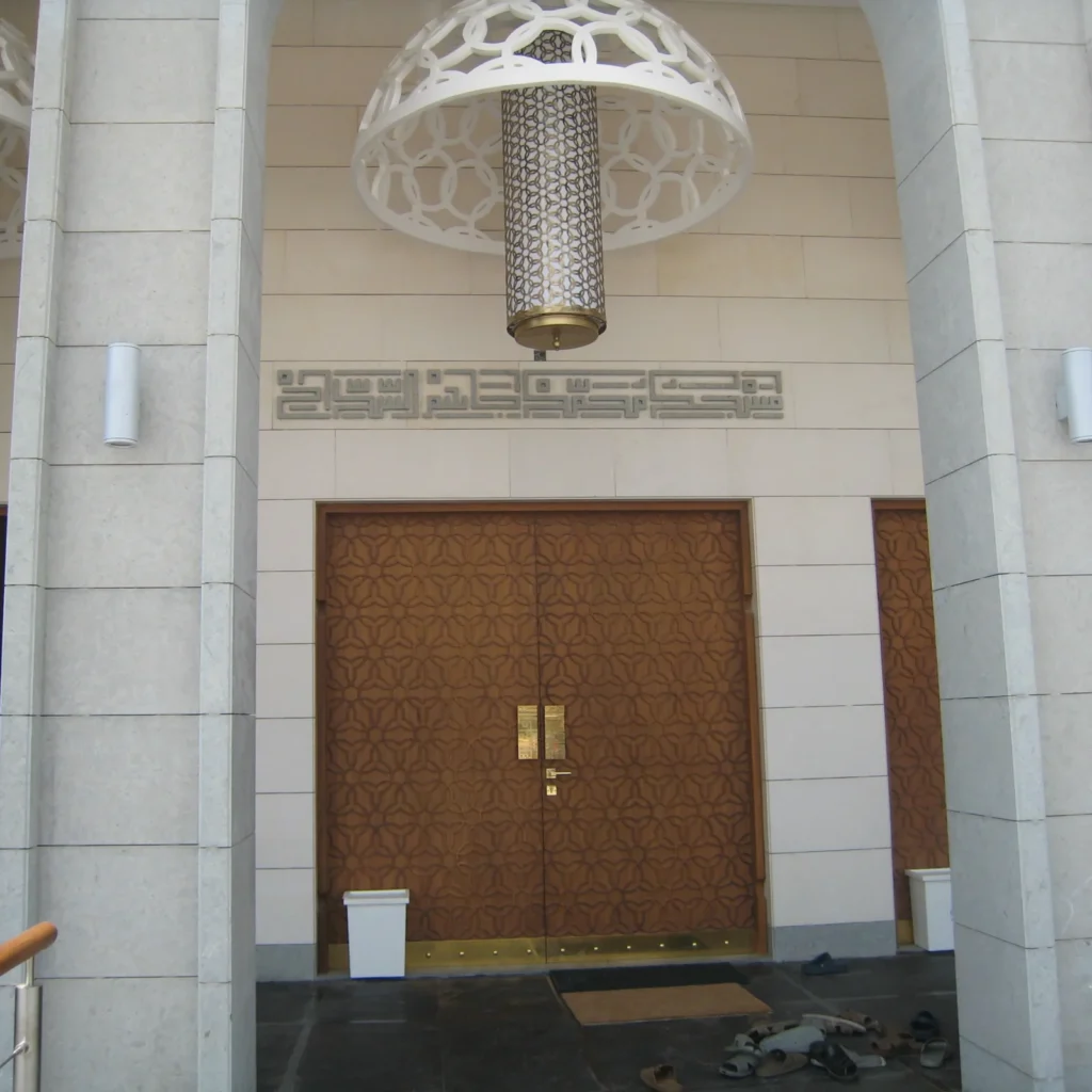 Al Saddah Mosque